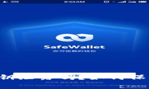 你知道tpWallet的私钥泄露吗？如何保护你的数字资产安全？