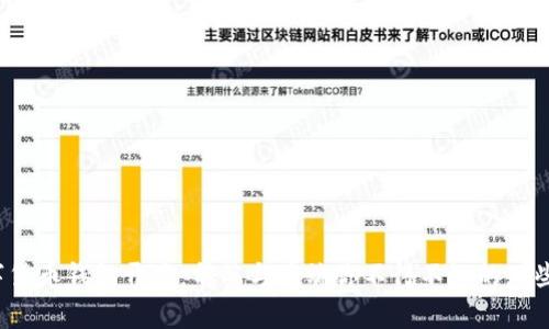 数字货币钱包开发：前端与后端你不得不知的那些事！