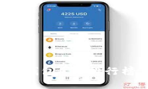 2023年数字资产钱包APP排行榜:你有哪款在用?