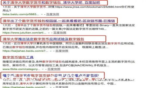 你知道u钱包App客服怎么联系吗？快来了解一下！