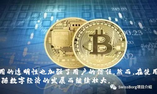 位于tpWallet收款码在哪里?/位于  
tpWallet, 收款码, 加密货币, 钱包/guanjianci  

什么是tpWallet？  
在数字经济迅速发展的今天，越来越多的人开始关注加密货币和不同的区块链技术。tpWallet作为一种新兴的数字钱包，通过安全可靠的功能，帮助用户方便地管理他们的数字资产。tpWallet不仅支持主流的加密货币，如比特币、以太坊，还支持多种代币，非常适合那些希望在不同的区块链上进行交易的用户。

为何需要收款码？  
收款码的出现，极大地方便了数字资产的转账和接收。用户只需扫描收款码，便可完成交易，省去了手动输入钱包地址带来的各种麻烦与风险。此外，收款码具有良好的识别性，可以用于线下和线上支付，适合商家、自由职业者以及需要频繁进行加密货币交易的个人.

如何找到tpWallet的收款码？  
在tpWallet中找到收款码的过程非常简单，以下是详细步骤：

ol  
listrong打开tpWallet应用：/strong确保您已经在手机上安装tpWallet应用，并成功注册和登录账户。/li  
listrong导航到“收款”或“转账”选项：/strong在应用的主界面，您可以看到多个功能选项，找到“收款”或“转账”选项。如果您使用的是Android或iOS设备，这两个选项的位置可能略有不同，但基本上都很容易找到。/li  
listrong生成或查看收款码：/strong点击进入后，您会看到生成的收款码。这个收款码一般是一个二维码，您可以通过右上角的“生成新二维码”按钮来更新您的收款码。/li  
listrong检查收款地址：/strong在二维码旁边，通常会显示您的钱包地址，确保它与你的收款码一致，以避免任何可能的错误。/li  
listrong分享或保存收款码：/strong您可以选择将收款码保存到手机相册中，或直接通过社交应用分享给朋友、客户或买家。/li  
/ol

使用tpWallet收款码的注意事项  
使用收款码收款虽然方便，但也需要遵循一些安全原则：  

ul  
listrong确保代码的清晰度：/strong在进行交易时，确保收款码清晰可见，以避免扫描错误。/li  
listrong小心诈骗网站：/strong确保用户只在官方渠道使用和分享收款码，避免将其提供给不明来源的应用或网站。/li  
listrong定期更新：/strong为了安全起见，您可以定期生成新的收款码，这样能有效保护自己的资产。/li  
/ul

tpWallet的其他功能  
tpWallet不仅提供收款码功能，它还有许多其他实用的功能：  

ul  
listrong资产管理：/strong用户可以在tpWallet中轻松管理多种加密资产，实时查看账户余额和交易记录。/li  
listrong安全性：/strongtpWallet采用了高强度的加密措施，保障用户资产的安全，用户可通过设置二次验证及冷钱包功能增强保护。/li  
listrong快速兑换：/strongtpWallet用户还可以方便地进行资产兑换，可以在不同类型的加密货币之间快速互换，提升交易的灵活性。/li  
listrong社区交流：/strongtpWallet还内置了社区交流功能，用户可以在这里与其他加密货币爱好者讨论、分享经验和获取最新的市场动态。/li  
/ul

相关问题探讨  
h4tpWallet是否安全？/h4  
安全性一直是用户选择数字钱包时的首要考虑因素。tpWallet在这一方面表现优异。它的安全措施包括：  

ul  
listrong多重认证：/strongtpWallet采用多重认证机制，确保只有经过身份验证的用户才能访问其账户。/li  
listrong数据加密：/strong所有用户数据都经过高强度的加密处理，减少了数据被黑客攻击的风险。/li  
listrong冷钱包存储：/strong为了确保更高级别的安全，tpWallet还支持冷钱包存储，加密资产通过离线方式储存，避免在线攻击。/li  
/ul  
当然，用户也需提高自身安全意识，不要随意分享私钥，将其保存在安全的地方。此外，定期检查账户的交易记录，发现任何异常都应立即采取措施。

h4tpWallet的使用费用如何？/h4  
在使用tpWallet时，用户关心的另一个问题是使用费用。一般来说，tpWallet对用户的部分功能是免费的，例如资金存入和收款，而提现或转账时可能会收取一小部分的手续费：  

ul  
listrong转账费用：/strong用户在进行转账时，会根据所使用的区块链网络和交易时的网络拥堵情况，支付相应的矿工费用。/li  
listrong提现费用：/strong从钱包提现回法定货币时，不同支付方式可能会收取不同的手续费。/li  
/ul  
在选择提现或转账方式时，请确保了解所需的费用，充分考虑各自的利弊，挑选最合适的支付方式。

结论  
tpWallet作为一款优秀的数字钱包应用，提供了简单且安全的收款功能，帮助用户高效管理他们的加密资产。此外，安全性和使用费用的透明性也加强了用户的信任。然而，在使用数字钱包的过程中，用户个人的安全意识和防范措施也是至关重要的。  
同时，数字货币的使用场景越来越广泛，我们的需求也在不断变化。希望tpWallet能不断更新，给用户更好的使用体验，也期待它能跟随数字经济的发展而继续壮大。