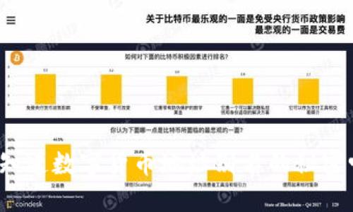 你知道数字货币地址别名的秘密吗?