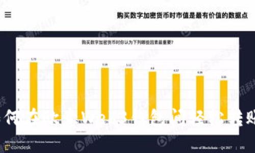 如何在欧意Web3钱包间轻松转账？