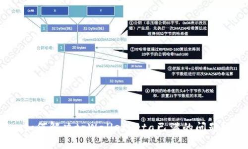 如何解决tpWalletbeta已满的问题？