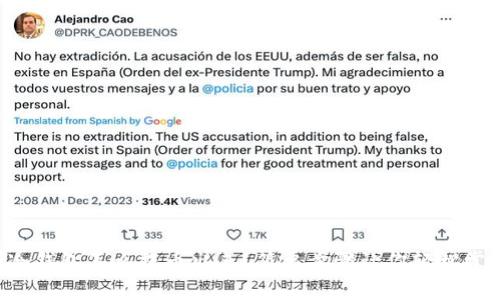 “tp冷钱包怎么提币出来？简单步骤让你轻松掌握！”