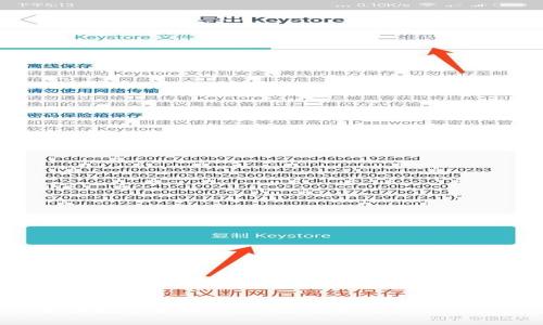 你知道怎么备份数字货币钱包吗？简单几步保障你的资产安全！