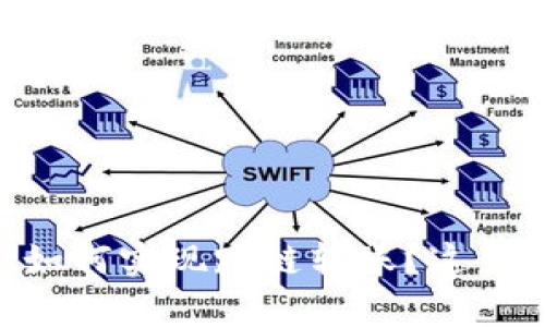 想知道tpWallet如何实现跨链转账？这里有你想要的答案！