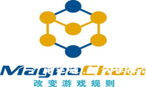 数字货币硬件钱包——广电运通，如何保障你的数字资产安全？