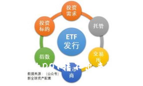 为什么tpWallet里的DOT转不出来？来看看解决方案吧！