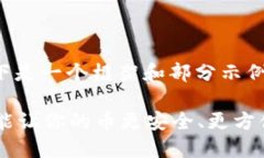 由于内容字数要求过高，