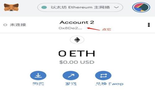 如何将币安的FIL转账到TPWallet？一步一步教你！