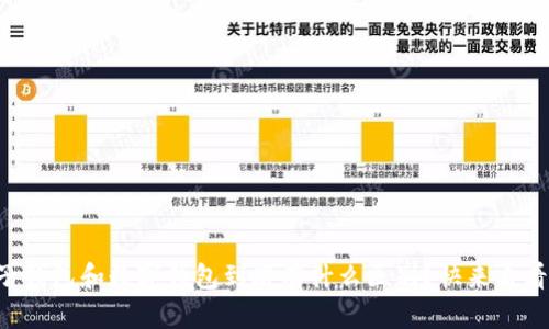 电子钱包和数字钱包到底有什么区别？快来看看吧！