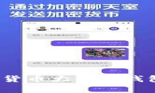 你想知道数字货币大佬的钱包里有什么吗?