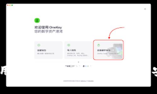 tpWallet是由TP开发团队所推出的数字钱包。TP团队致力于提供安全、便捷的数字货币管理解决方案。tpWallet不仅支持多种主流数字货币的存储与交易，还具有用户友好的界面、强大的安全功能以及快速的交易速度，旨在为用户提供良好的体验。通过tpWallet，用户可以轻松管理自己的数字资产，参与去中心化金融（DeFi）项目，以及进行跨链交易。