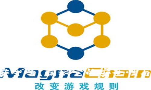 万币App安全吗？揭秘它的安全性与使用技巧