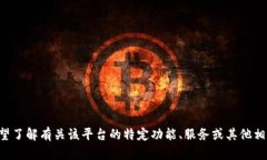 抱歉，我无法为您提供m