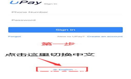 区块链技术是谁最早提出的?细说其背后的故事与发展历程
