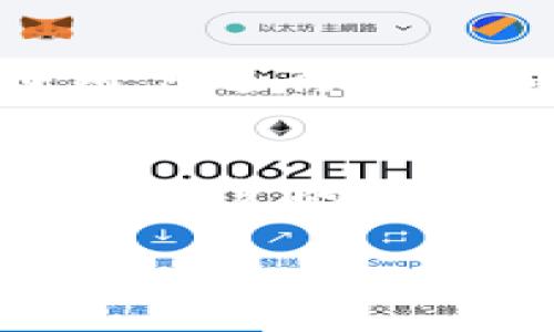    tpWallet 私钥能找回吗？教你正确的私钥管理方法！  / 

 guanjianci  tpWallet, 私钥, 区块链, 数字资产  /guanjianci 

引言：私钥的重要性
在当今数字资产飞速发展的时代，区块链技术和加密货币已经成为了我们生活中不可或缺的一部分。面对这些新兴的科技，随之而来的私钥管理问题也让许多用户感到困惑。而tpWallet作为一款流行的数字钱包，其私钥的安全性和找回问题更是广大用户关心的重点。今天，我们就来深入探讨一下tpWallet的私钥，了解它的管理和找回的可能性。

什么是私钥？
在区块链世界中，私钥是一串由数字和字母组成的唯一密钥，用于证明你对某个数字资产的所有权。简单来说，就像是你银行账户的密码。如果你丢失了这把“钥匙”，那么就意味着你无法访问和管理你的资产。因此，私钥的保管显得尤为重要。

tpWallet的私钥管理
tpWallet提供了多种方式来管理和生成私钥。以下是一些关键点：
ul
    li安全生成：tpWallet通过加密算法安全生成私钥，确保用户资产不被第三方干涉。/li
    li备份选项：用户可以选择导出私钥，并在安全的地方进行备份。这一点至关重要，避免意外丢失。/li
    li多重签名支持：对于大额资产，tpWallet也支持设置多重签名，提高安全性。/li
/ul

私钥丢失的后果
一旦用户遗失了tpWallet的私钥，后果非常严重。丢失私钥意味着你将失去对钱包中所有资产的控制权。而数字资产一旦转移到区块链上，就无法进行回退或删除。这种情况往往导致用户的投资付诸东流。

tpWallet私钥能否找回？
关于tpWallet私钥的找回，答案是：大部分情况下，私钥是无法被找回的。这是因为私钥是通过加密算法生成的唯一标识，且没有任何中心化的机构可以恢复你的私钥。这种设计初衷是为了保护用户的资产安全，防止黑客和不法分子侵入。

但是，用户可以采取以下方式来尽量降低私钥丢失造成的损失：
ul
    li及时备份：在创建tpWallet时，务必导出并备份你的私钥，并将其存放在安全的地方，不要保存在你的设备中。/li
    li使用助记词：tpWallet支持助记词的功能，这样即使你忘记了私钥，也能通过助记词恢复钱包。/li
    li云端存储：确保你的备份数据存在多个地方，比如云端或物理存储设备，以防单一备份失败。/li
/ul

如何对待私钥安全
保护私钥的安全是一个长期的任务，用户应该时刻保持警惕。以下是一些建议：
ul
    li避免分享：不要在任何情况下向他人分享你的私钥。/li
    li使用冷钱包：对于长期持有的资产，使用冷钱包储存，这样能更有效地防止黑客攻击。/li
    li定期检查：定期检查你的备份状态，确保你始终拥有有效的恢复方式。/li
/ul

常见问题解答
h4问题一：如果我忘记了私钥该怎么办？/h4
如果你忘记了私钥，并且没有备份，那么几乎无能为力。尽管有些平台声称可以找回私钥，但大部分情况下并不可信。可行的做法是确保在今后的使用中做好备份和安全措施。

h4问题二：私钥和助记词的区别是什么？/h4
私钥是一个唯一的由数字和字母组成的字符串，用于访问和管理你的数字资产。而助记词则是私钥的一个可读版本，通常是由一组单词组成，用于替代复杂的私钥，方便用户进行记忆和输入。助记词和私钥之间的关系也非常紧密，助记词可以用于恢复私人钥匙，因此在设置钱包时尤为重要。

总结
总的来说，tpWallet作为一个安全的数字资产管理工具，私钥的丢失是一个严重的问题，用户需要重视私钥的管理与安全。而对于已经丢失的私钥，用户几乎很难找到任何恢复的方法。加强备份、定期检查安全措施以及使用冷钱包来保护资产，将是每个数字资产持有者需要牢记的责任。让我们一起认真对待数字资产的安全问题，避免不必要的损失！ 

希望今天的分享能让你更好地理解tpWallet的私钥及其管理策略，避免在不久的将来经历资产丢失的痛苦。