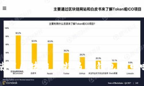 你知道如何使用区块链马特马克钱包接口吗?来看看吧!