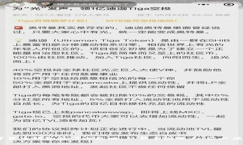 riaoti数字货币钱包操作全攻略:从新手到达人,你必须了解的事!