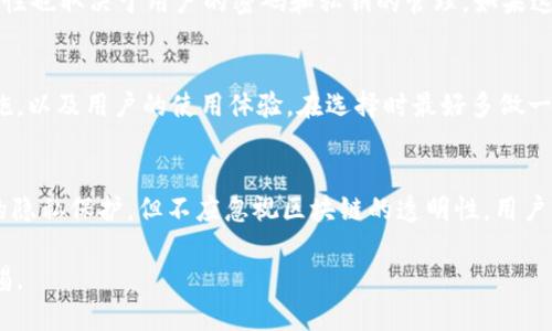 imonioqiutiantpWallet地址能不能追踪到人？来聊聊吧！/imonioqiutian
tpWallet, 匿名, 追踪, 加密货币/guanjianci

了解tpWallet及其隐私保护机制
在深入讨论tpWallet的地址追踪能力之前，让我们先了解一下tpWallet是什么。tpWallet是一个加密货币钱包，支持多种数字资产的存储和交易。与传统银行账户不同，加密货币钱包的地址是由一串字母和数字组成的，并不直接关联到持有者的个人信息。这种机制是为了保护用户的财务隐私。

tpWallet的匿名性有多强？
tpWallet及其他加密货币钱包采用了不同的隐私保护机制，使得用户在进行交易时能够保持一定程度的匿名性。例如，用户在创建钱包时，不需要提供姓名、地址或其他可识别的信息。这种设计大大降低了个人信息被泄露的风险。

追踪加密货币交易的可能性
尽管tpWallet提供了一定的匿名性，但这并不意味着交易完全不可追踪。所有的交易记录都会被记录在区块链上，任何人都可以查看这些公开的交易数据。这就意味着，虽然你可以保持匿名，但一旦你的tpWallet地址与其他可识别的信息（比如在交易所进行的交易）关联起来，追踪变得可能。

如何通过tpWallet地址进行追踪？
追踪一个tpWallet地址的过程通常涉及几个步骤。首先，通过区块链浏览器可以查看该地址的交易记录，包括发送和接收的金额、时间戳及其他交易详情。其次，如果这个地址曾经用来与某个已知身份进行交易，那么追踪者就可以将这个地址与实际的人联系在一起。这种情况下，任何人只需对区块链进行简单的分析，就能找到关联的信息。

如何保护个人隐私？
为了保护自己的隐私，用户可以采取一些措施，例如：使用不同的钱包地址进行不同的交易，避免在多个交易场所使用同一个tpWallet地址，或者使用混币服务，将自己的加密货币与其他币进行混合，以增加追踪难度。

相关问题一：使用tpWallet是否完全安全？
使用tpWallet并不意味着绝对安全，尽管它提供了一定的隐私保护。用户仍需警惕网络钓鱼攻击、恶意软件和其他网络安全威胁。此外，钱包的安全性也取决于用户的密码和私钥的管理。如果这些信息被他人获取，将直接导致资产的丧失。

相关问题二：怎样选择一个更安全的加密货币钱包？
选择一个安全的加密货币钱包除了考虑隐私保护外，还要注意以下几个方面：钱包的口碑与安全性、开发团队的背景、是否支持两步验证等安全措施，以及用户的使用体验。在选择时最好多做一些调查，确保所选钱包能够提供所需的安全保障。

总结
总的来说，tpWallet地址能否追踪到个人取决于多个因素，包括用户的交易行为和所使用的钱包地址的匿名程度。尽管tpWallet提供了相对较高的隐私保护，但不应忽视区块链的透明性。用户须采取适当的措施，保障自己的财务安全，尽量减少被追踪的可能性。

加密货币世界充满了机会与挑战，用户需要更加警惕自己的隐私和安全问题。在享受数字资产带来的便利的同时，也要做好保密工作，随时保持警惕。