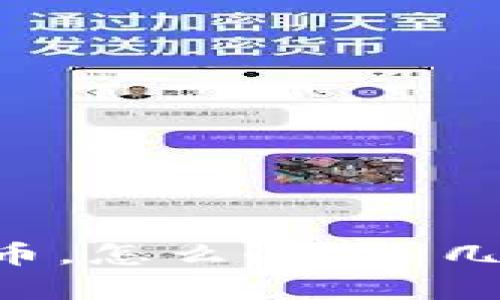 tpWallet搜不到币,怎么办?这几招帮你解决问题!