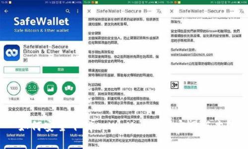 如何安全下载tpWallet中国官网版本？