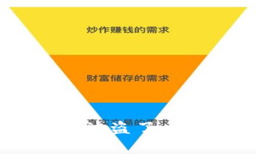 我的im钱包被盗了，该怎么追回？