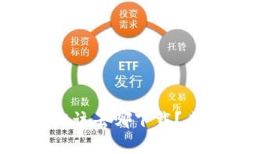 想知道tpWallet该去哪下载?来看看这个指南!