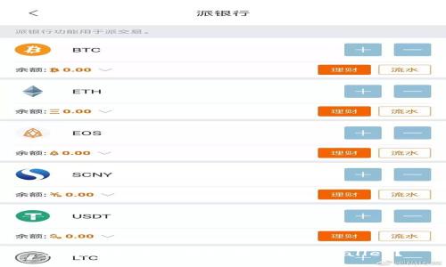 如何将欧易币轻松提现到tpWallet?