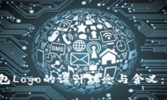 code了解TP代币钱包Logo的设