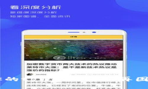 如何轻松删除你的tpWallet?不再困扰,让我告诉你!