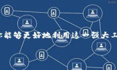   如何在tpWallet中输入网址