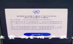 tpWallet需要手续费吗？用户