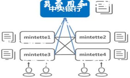 tpWallet 是一个支持多种区块链网络的数字资产钱包，致力于为用户提供安全、高效的加密货币管理服务。具体来说，tpWallet 支持的网络包括但不限于：

1. **Ethereum (以太坊)** - 支持 ERC-20 和 ERC-721 标准代币，用户可以在以太坊网络上轻松进行交易和管理以太坊相关的资产。

2. **Binance Smart Chain (币安智能链)** - 兼容以太坊生态系统，但具有更低的交易费用和更快的交易确认速度，非常适合 DeFi 和 NFT 项目。

3. **Polygon (波卡)** - 一个允许快速的、低费用的交易，主要用于 scaling Ethereum，但同时又可以与多个不同的区块链兼容。

4. **Solana (索拉纳)** - 以其高吞吐量和低延迟著称，适合需要快速交易的应用和项目。

这些不同的网络提供了多样的生态系统及其各自丰富的项目，用户可以根据自己的需求选择适合的网络进行资产管理。tpWallet 旨在为每位用户提供一个更便捷的多链资产管理解决方案。