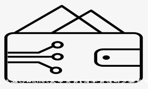 怎么在tpWallet发币交易？简单易懂的步骤分享！