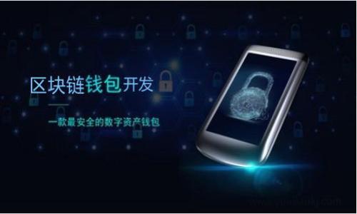 如何顺利下载和使用以太坊钱包APP?新手必读指南!