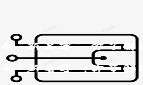 虚拟币的“新名字”:你了解这些吗?
虚拟币的“新名字”:你了解这些吗?