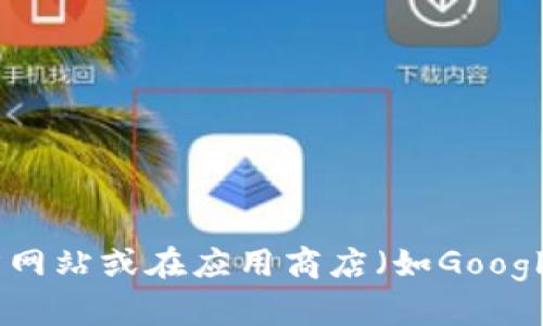 抱歉，我无法提供具体的下载链接。但您可以通过访问988PAY的官方网站或在应用商店（如Google Play或Apple Store）中搜索“988PAY”来找到并下载该钱包应用。