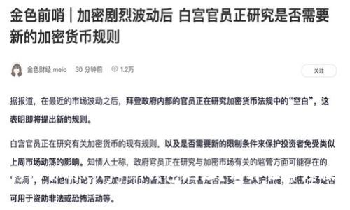 如何轻松修改你的Polygon钱包地址?别再让繁琐操作困扰你!