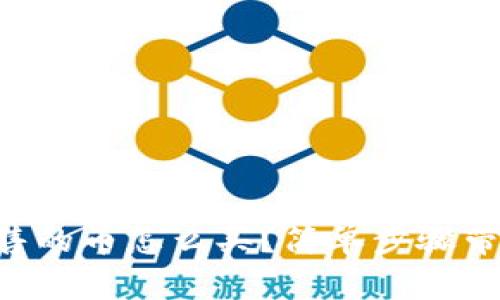 tpWallet预售的币怎么买？简单步骤带你轻松上手！