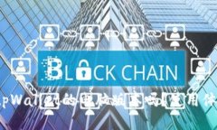 你知道tpWallet的电脑版本吗