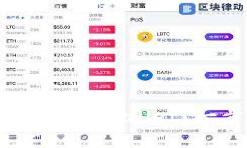 如何轻松激活你的tpWallet?一步步教你操作!