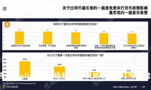 如何将tpWallet的波场链资产提现到欧易？听说超简单！