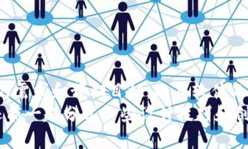   如何轻松找到合适的加密货币钱包做图软件？ / 
 guanjianci 加密货币钱包, 图形设计软件, 下载, 软件推荐 /guanjianci 

引言：加密货币时代的设计需求
在如今这个数字化和虚拟货币飞速发展的时代，加密货币已经逐渐成为人们投资、交易的一部分。与此同时，相关的设计需求也随之增加。许多用户希望能找到合适的软件，不仅仅为了管理他们的数字资产，还希望能够对这些复杂的数字信息进行视觉化、图形化展示。那么，加密货币钱包做图软件下载有哪些好选择呢？本文将为你一一分析。

什么是加密货币钱包？
在深入探讨软件之前，我们有必要先了解加密货币钱包的基本概念。加密货币钱包是一个软件程序，允许用户存储和管理他们的加密资产。通过这种钱包，用户可以进行发币、接币、查看余额等操作，甚至可以生成二维码以便进行交易。
加密货币钱包通常分为以下几类：硬件钱包、软件钱包和纸质钱包。软件钱包又可细分为桌面钱包、移动钱包和网页版钱包。每种类型钱包都有其独特的优势和安全性。

为何需要做图软件？
随着越来越多的人涉足加密货币领域，如何把复杂的信息转化为简单易懂的视觉元素成了一个重要的课题。无论是制作交易数据图表，还是设计品牌标识，一个好的图形设计软件都能极大提升工作效率与结果质量。
对于设计师来说，适合的做图软件能帮助他们有效地表达自己的设计理念，让客户直观地理解项目的内容。这是加密货币行业无法忽视的一个环节。

推荐几款加密货币钱包做图软件
以下是一些适合用来制作加密货币钱包相关图表或设计项目的软件推荐：

h41. Adobe Illustrator/h4
Adobe Illustrator是一款功能强大的矢量图形设计软件，非常适合制作海报、徽标和信息图。用户可以利用其丰富的工具和字体选择来创建精美的图形，同时能在不同的分辨率下保持图像清晰度。

h42. Canva/h4
对于不太熟悉专业设计软件的用户，Canva则是一个非常友好的选择。它提供了大量的模板，可以轻松拖放元素进行设计，适合制作社交媒体图形、演示文稿和广告卡。其用户界面直观易用，可极大降低设计门槛。

h43. Figma/h4
Figma是一款强大的界面设计工具，特别适合团队合作。它允许多个用户实时编辑一个项目，便于设计师们进行及时反馈。Figma的功能适合制作应用界面和网站原型，对于加密货币钱包的UI设计尤为合适。

h44. GIMP/h4
GIMP是一款免费的开源图形设计软件，功能在许多方面与Photoshop类似，非常适合进行图像编辑和后期处理。其使用灵活，支持多种文件格式，适合预算有限但又需要强大功能的用户。

如何选择适合自己的做图软件？
在选择做图软件时，我们建议考虑以下几点：
ul
    listrong使用目的：/strong明确你想要的设计类型，不同软件适合不同的用途。/li
    listrong使用体验：/strong试用软件的界面和功能，看看哪款最符合你的使用习惯。/li
    listrong预算：/strong一些软件需要付费，而有些则是免费的，选择合适的预算范围内的软件。/li
    listrong支持社区：/strong一个活跃的用户社区可以为你提供更快速的支持和学习资源。/li
/ul

常见问题解答

h4问题1：加密货币钱包数据应该如何可视化？/h4
加密货币钱包的数据可视化可以通过多种方式进行。例如，通过柱状图、折线图或饼图表示不同种类的数字资产持有比例，甚至可以利用动态数据可视化工具，实时展示市场动态。有效的数据可视化能帮助用户快速理解资产分布、市场风险和投资趋势。
具体来说，使用图形设计软件（如上面提到的Adobe Illustrator或Canva）制作的图表，可以让用户一目了然。保持图形的简单性和一致性是非常重要的，这样才能更好地传达信息。

h4问题2：如何保证设计作品的版权？/h4
在进行图形设计时，版权问题时常困扰着设计师。为了保护你的设计作品，建议采取以下措施：
ul
    listrong使用原创素材：/strong尽量使用自己创作的图像和设计元素，避免使用从网络下载的图像，尤其是那些未标识版权归属的素材。/li
    listrong了解使用协议：/strong如果使用其他人的设计或素材，必须清楚其使用协议，包括是否可以进行修改、商用、转载等。/li
    listrong添加水印：/strong在未发布的设计作品上加上水印，防止他人未经允许使用你的作品。/li
    listrong注册版权：/strong在某些情况下，将设计作品正式注册版权，可以为你提供法律保护。/li
/ul

总结
随着加密货币的发展，相关的设计需求越来越受到重视。找到适合自己的做图软件，可以帮助你更好地展示和管理这些数字资产。在选择软件时，了解自己的需求和预期目标，以及软件的功能和用户体验都至关重要。
希望本文提供的推荐和信息能对你在寻找加密货币钱包做图软件下载过程中有所帮助。如果你有更多问题，欢迎随时提问，也许在解决你的疑惑时，我们还能一起分享一些设计技巧和创意灵感！