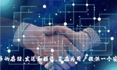 tpWallet的全名是＂TP Wallet＂，它是一款用于管理加