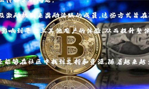 版ttile区块链健康社区俱乐部AC钱包：你是否准备好进入数字健康的未来？

区块链, 健康社区, AC钱包, 数字资产/guanjianci

引言：数字健康与区块链的交汇

在数字化迅猛发展的今天，区块链技术正在各个行业中悄然改变着游戏规则，尤其是在健康领域。你是否想过，区块链技术如何重新定义我们的健康管理？关于健康的管理和跟踪是否真的只是一个横跨微信或其他社交媒体的平台所能解决的？心中的疑问，不妨关注“区块链健康社区俱乐部AC钱包”这一全新概念。

什么是区块链健康社区俱乐部AC钱包？

区块链健康社区俱乐部AC钱包是一个融合了健康管理与区块链技术的创新平台。在这个平台上，用户不仅可以管理自己的健康数据，还能够与社区中的其他成员进行互动，分享经验，获取支持，从而实现自我健康的改善和提升。

区块链如何改变健康管理？

区块链自身的特性，例如去中心化、安全性和不可篡改性，使其成为健康管理的理想选择。通过使用区块链技术，用户的健康信息可以在不被篡改的情况下进行记录和共享，确保了信息的真实可靠。

举例而言，患者的电子健康记录可以保存在区块链中，任何患者本人或授权人员都可以实时访问，且无须担心信息被篡改。想象一下，当医生可以即时获取到患者的完整病史时，治疗方案将会更加精准有效。

社区的力量：健康互助与支持

区块链健康社区俱乐部的另一大亮点在于其社交互助的功能。这个俱乐部不仅仅是一个钱包或数据管理工具，它还是一个互助社区。用户可以在这里找到志同道合的人，分享健康经验和教育资料，开展针对特定疾病的支援小组。社区的支持可以在心理上给予患者鼓励，让他们不再孤单。

AC钱包的功能与优势

AC钱包不仅仅是一个简单的数字资产存储工具，更是健康社区的核心。它为用户提供多种实用的功能，例如：

ul
listrong安全存储：/strong使用先进的加密技术确保用户的健康数据和数字资产的安全。/li
listrong健康交易：/strong用户可以在平台内进行健康产品和服务的交易，例如营养品、健身课程等。/li
listrong数据互通：/strongAC钱包支持多种数据库的兼容，用户可以轻松访问多种健康数据来源。/li
listrong资产增值：/strong通过参与社区活动和项目，用户有机会获取一定的数字资产奖励。/li
/ul

如何开始使用区块链健康社区俱乐部AC钱包？

开始使用这个创新平台非常简单。你只需在官方网站上注册一个账户，下载AC钱包应用，并按照步骤设置个人信息。设置完成后，你就可以开始探索平台的各项功能，加入社区，与其他成员互动。

区块链健康社区俱乐部的可持续发展

随着人们对健康管理的重视，区块链健康社区俱乐部也在不断发展壮大。该平台致力于与各类健康机构合作，通过不断引入新功能和服务，增强用户体验。同时，平台还计划定期举办线上线下活动，连接更多的健康管理专家与用户。

面对的挑战与未来展望

尽管区块链健康社区俱乐部AC钱包有着广阔的前景，但也面临着一些挑战。数据隐私保护、法律法规的遵循以及用户教育都是需要解决的问题。然而，随着技术的不断进步和社会对健康意识的提高，这些挑战将可能转变为发展的动力。未来，更多的个人和机构将加入这一新兴的健康管理方式，从而促进行业的进步。

相关问题一：如何保障用户的个人健康数据安全？

用户在使用任何与健康相关的应用时，数据的安全性必然是一个重中之重的问题。那么，区块链健康社区俱乐部AC钱包如何保障用户的个人健康数据安全呢？

首先，AC钱包采用了行业内最高标准的加密技术。用户的健康记录在区块链上形成独特的hash值，任何人都无法轻易篡改。因此，即便在数据传输过程中，信息也会受到加密保护。

其次，用户拥有完整的数据信息控制权。只有用户本人及其授权的第三方才能访问 mereka 的健康记录，确保了信息的隐私。这种去中心化的特征不仅提高了安全性，也消除了传统医疗系统中可能存在的信息不对称问题。

相关问题二：如何在社区中建立良好的互动氛围？

健康管理往往涉及到生活习惯、饮食、心理状态等等。这些都是非常私密的话题，如何在社区中鼓励用户积极交流，分享经验，是AC钱包亟待解决的问题。

为此，区块链健康社区俱乐部设立了多种形式的讨论和互动机制，包括定期举办的线上健康研讨会、针对特定健康问题的支持小组、以及激励机制来奖励活跃的成员。这些方式旨在降低用户的参与门槛，增强他们的满足感。

同时，为了保证社区环境的良性发展，平台会对不良行为进行监管和处罚，营造出一个友好、支持的社交氛围。用户的评价和反馈将直接影响到平台上其他用户的体验，从而提升整体互动质量。

结语：踏入数字健康的新时代

区块链健康社区俱乐部AC钱包展示了数字技术如何重塑健康管理的未来。通过这一平台，用户不仅可以更好地管理自己的健康数据，还能够在社区中找到支持和资源。随着越来越多的人加入这一全新领域，我们有理由相信，区块链在健康管理中的应用将会取得显著成效，创造出更健康、更美好的明天。

这样一来，你已经了解到区块链健康社区俱乐部AC钱包的方方面面。你准备好踏入这个数字健康的未来了吗？