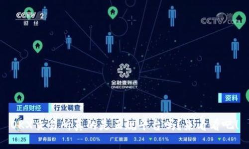OKX交易所真的是正规平台吗?来看看吧!