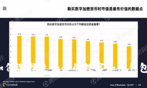 如何选择适合你的数字加密钱包?