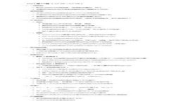 数字钱包在哪个城市？了